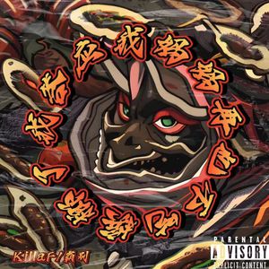 日本特黄在线观看
