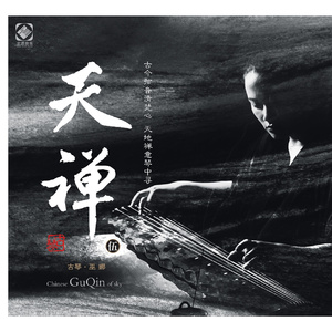 日本特黄在线观看
